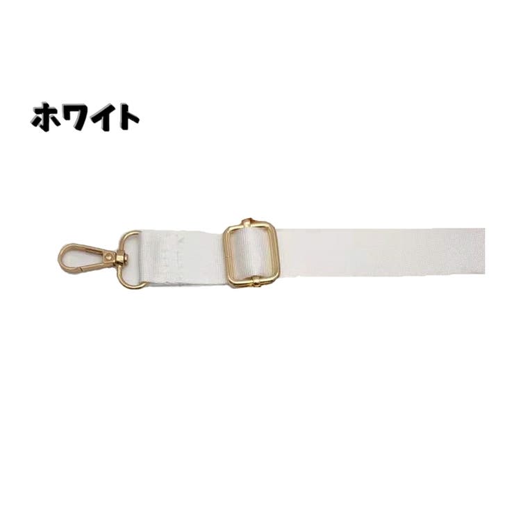 ショルダーストラップ ショルダーベルト 1 | PlusNao | 詳細画像4 