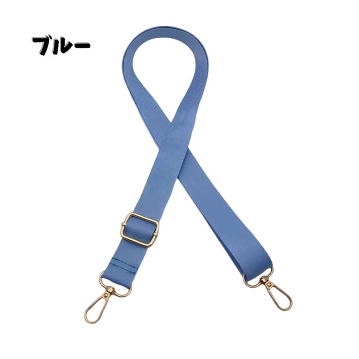 ショルダーストラップ ショルダーベルト 1 | PlusNao | 詳細画像5 