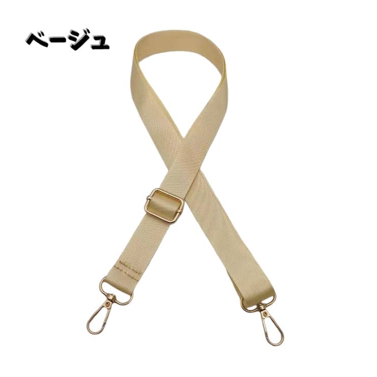 ショルダーストラップ ショルダーベルト 1 | PlusNao | 詳細画像9 