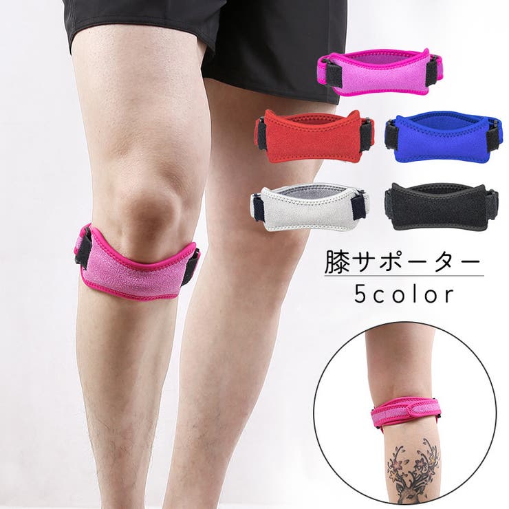 膝サポーター ニーパッド 1個 | PlusNao | 詳細画像1 