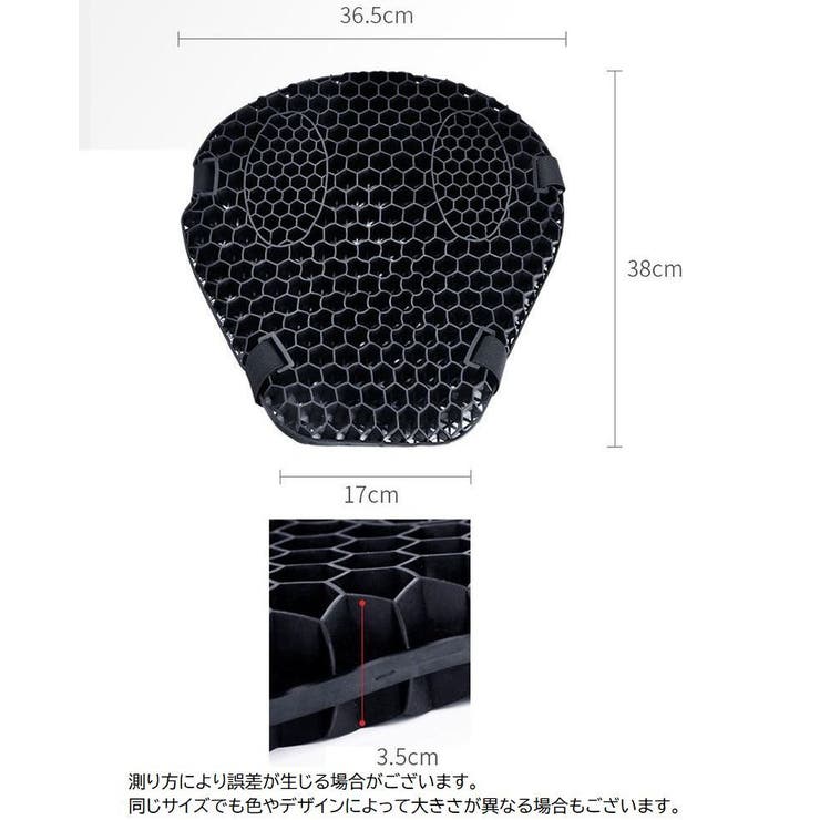 バイクシートクッション カバー付き クッションシート | PlusNao | 詳細画像20 