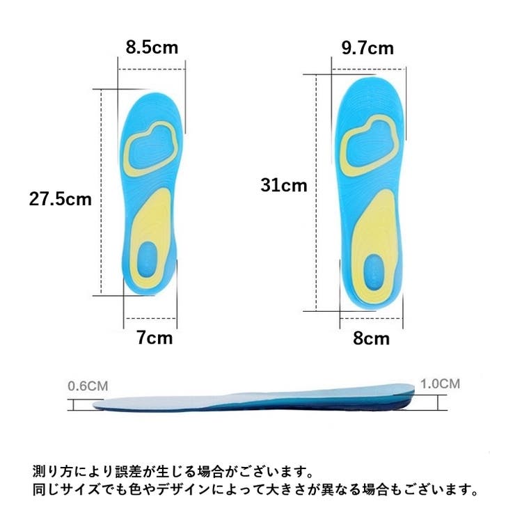 インソール 中敷き 男女兼用 | PlusNao | 詳細画像7 
