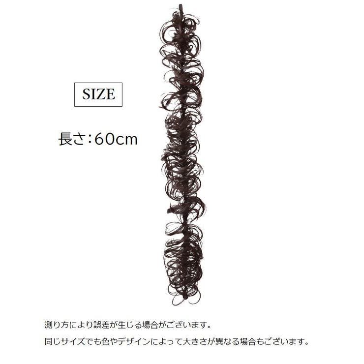 ポイントウィッグ エクステ エクステンション | PlusNao | 詳細画像10 