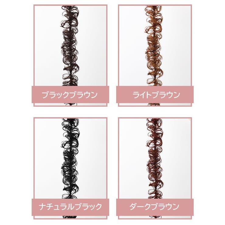 ポイントウィッグ エクステ エクステンション | PlusNao | 詳細画像9 