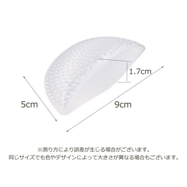 インソール 土踏まず用 ゲルパッド | PlusNao | 詳細画像11 