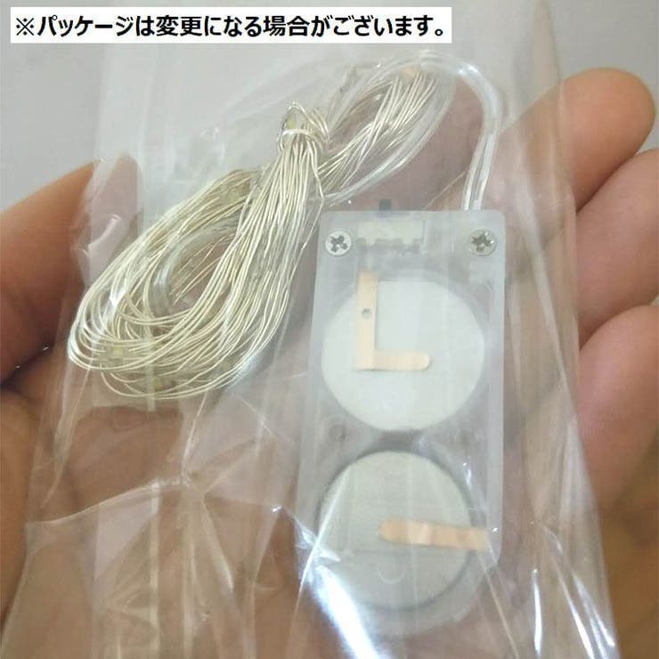 イルミネーションライト ガーランドライト インテリア装飾 | PlusNao | 詳細画像14 