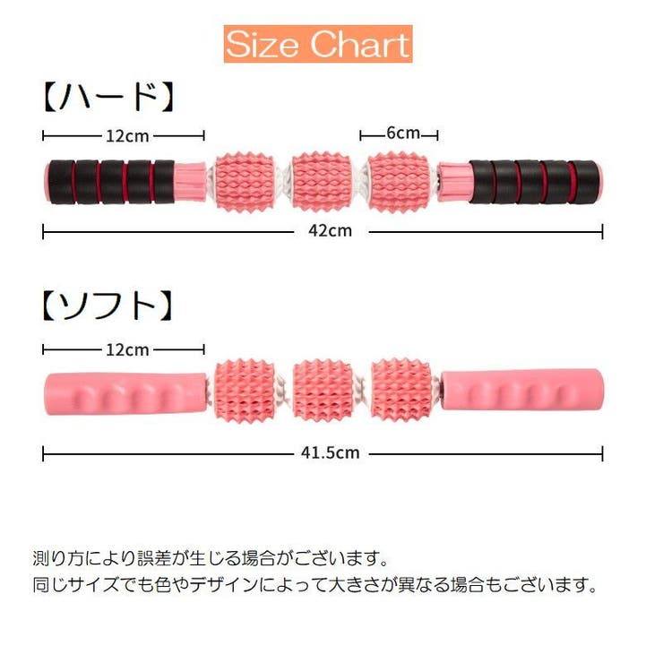 ストレッチローラー グリップ付き 持ち手付き | PlusNao | 詳細画像19 