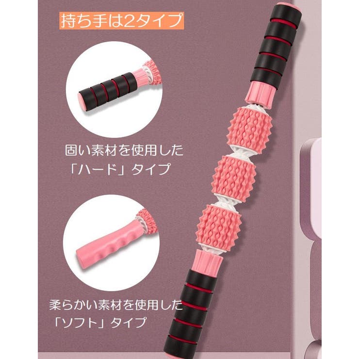 ストレッチローラー グリップ付き 持ち手付き | PlusNao | 詳細画像7 