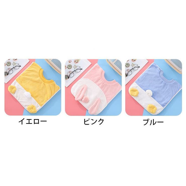 タオルエプロン お食事エプロン 子供用 | PlusNao | 詳細画像19 