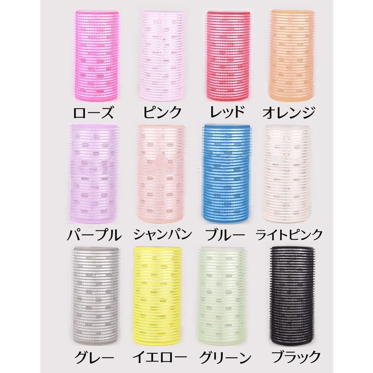 手巻きカーラー ヘアカーラー マジックカーラー | PlusNao | 詳細画像18 