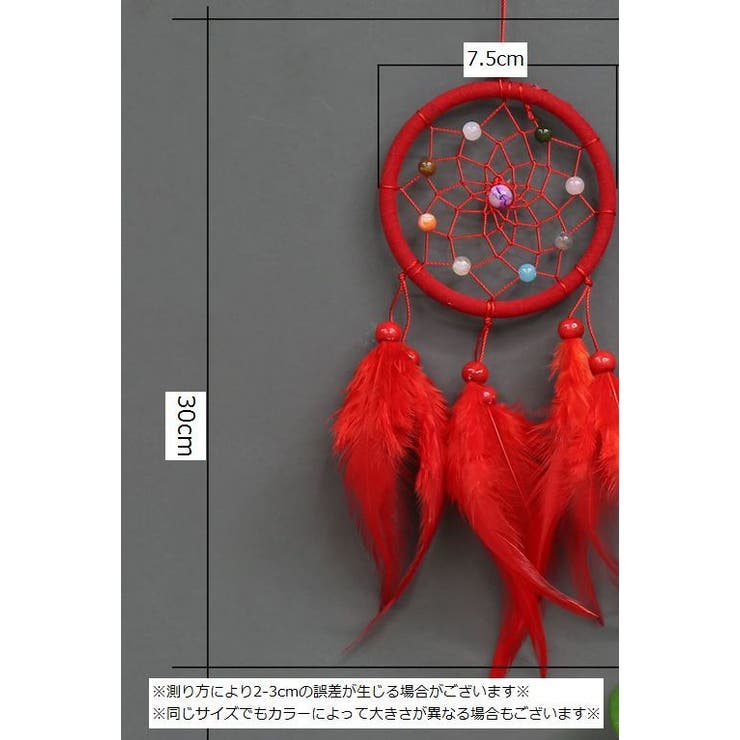 ドリームキャッチャー 雑貨 装飾品 | PlusNao | 詳細画像11 