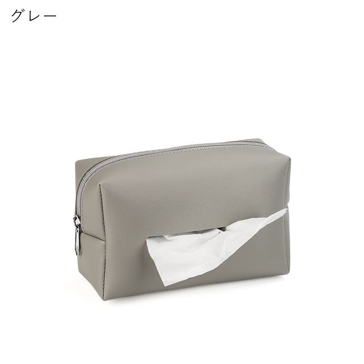 車用ティッシュケース 車載用ティッシュケース 車内用ティッシュケース | PlusNao | 詳細画像6 