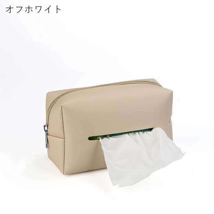 車用ティッシュケース 車載用ティッシュケース 車内用ティッシュケース | PlusNao | 詳細画像8 