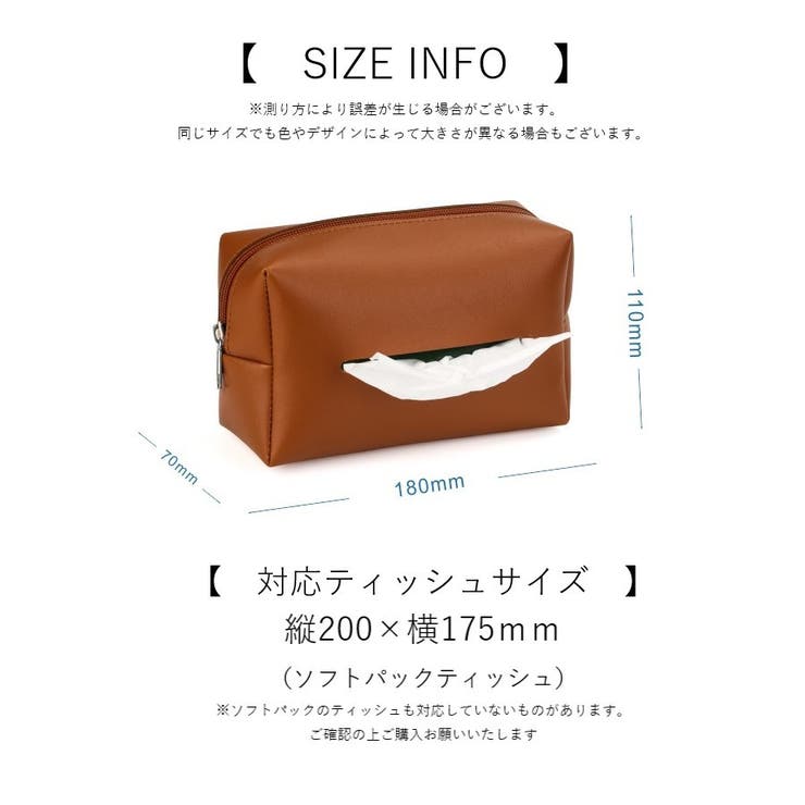 車用ティッシュケース 車載用ティッシュケース 車内用ティッシュケース | PlusNao | 詳細画像9 