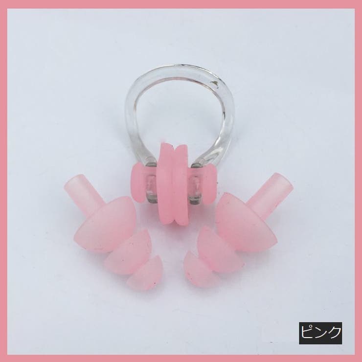 ノーズクリップ 鼻栓 耳栓 | PlusNao | 詳細画像7 