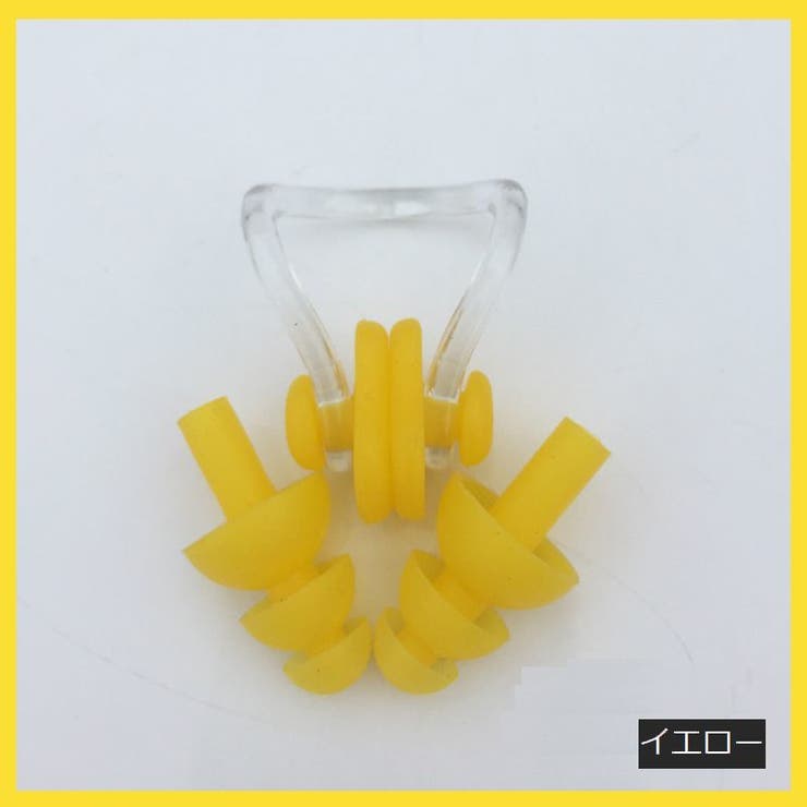 ノーズクリップ 鼻栓 耳栓 | PlusNao | 詳細画像9 