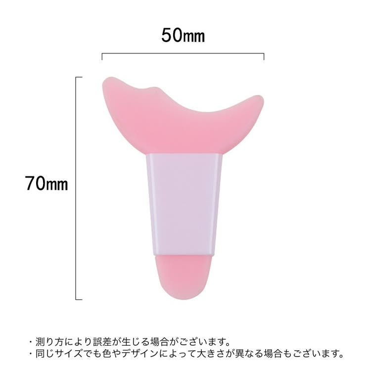 マスカラガード 3個セット まつ毛メイク用 | PlusNao | 詳細画像13 
