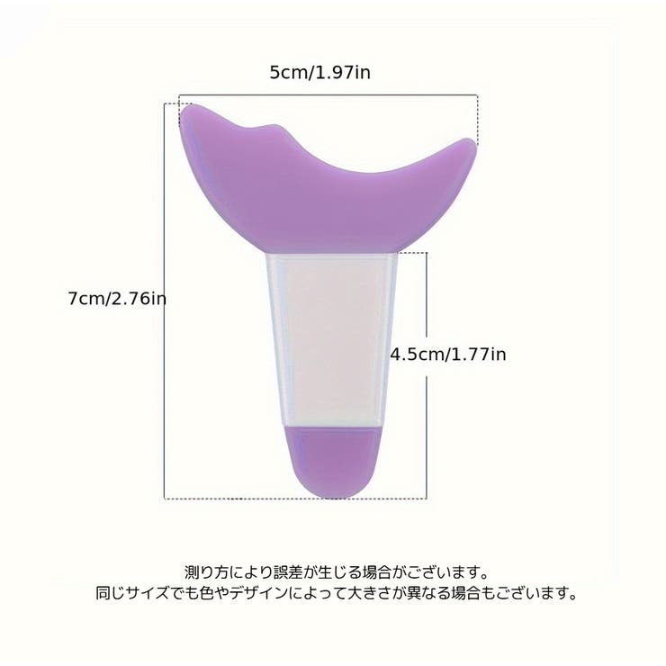 マスカラガード 3個セット まつ毛メイク用 | PlusNao | 詳細画像20 