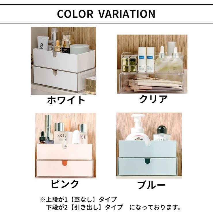 収納ボックス 引き出し 単品 | PlusNao | 詳細画像16 
