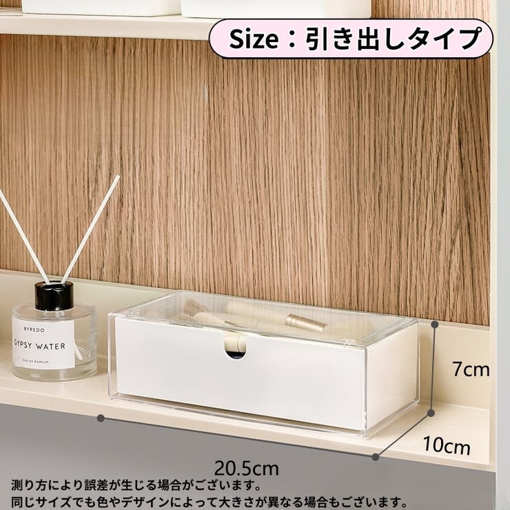 収納ボックス 引き出し 単品 | PlusNao | 詳細画像18 
