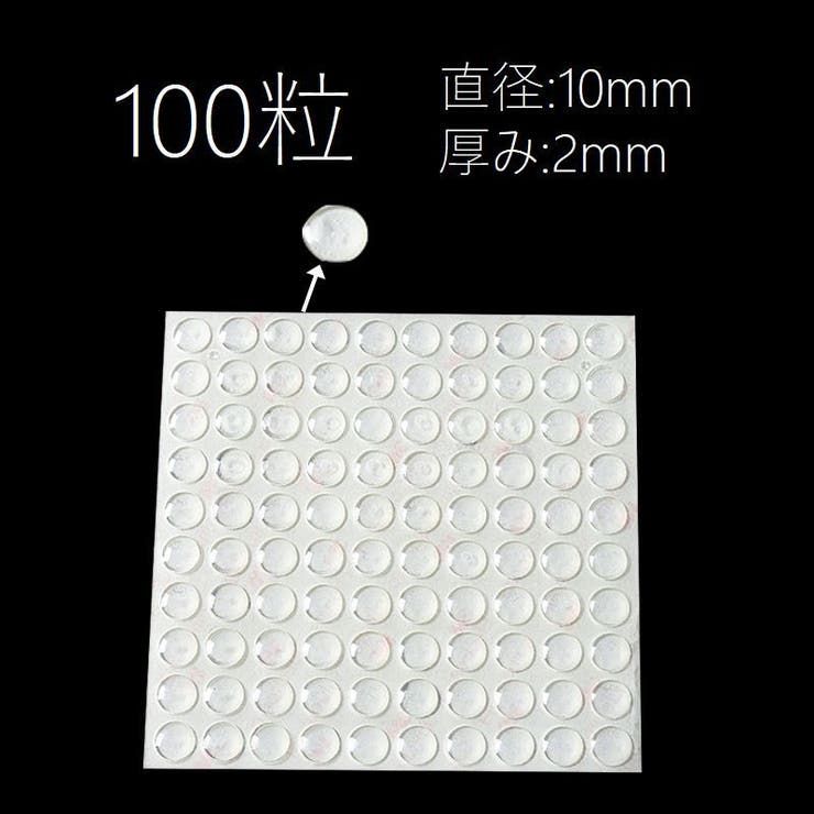 戸当たりクッション 賃貸 冷蔵庫 | PlusNao | 詳細画像13 