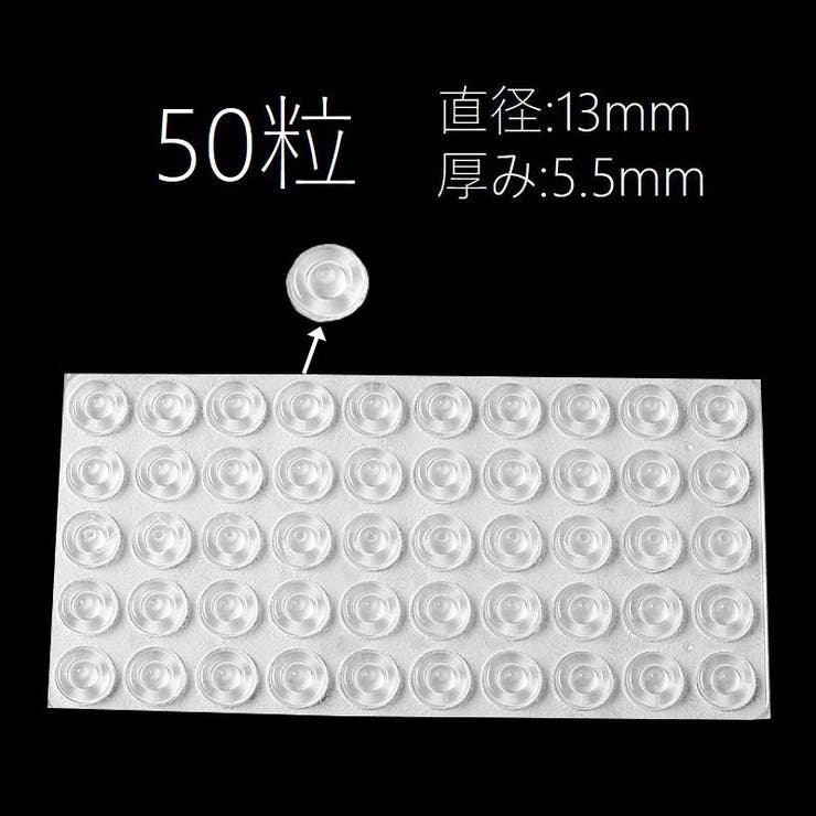 戸当たりクッション 賃貸 冷蔵庫 | PlusNao | 詳細画像14 