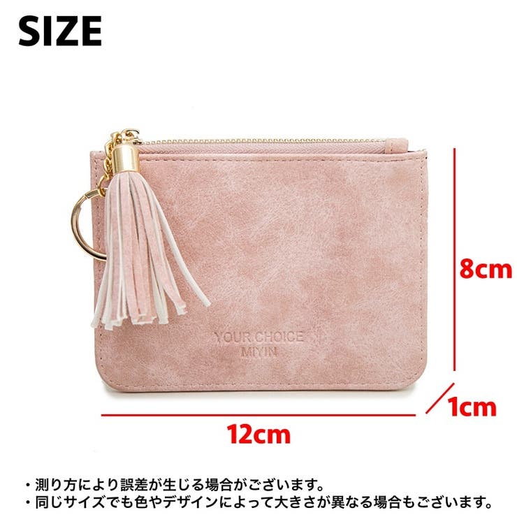 パスケース 小銭入れ コインケース | PlusNao | 詳細画像20 