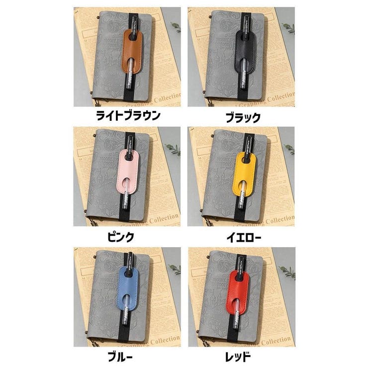 ペンケース ブックバンド付き 単品 | PlusNao | 詳細画像19 