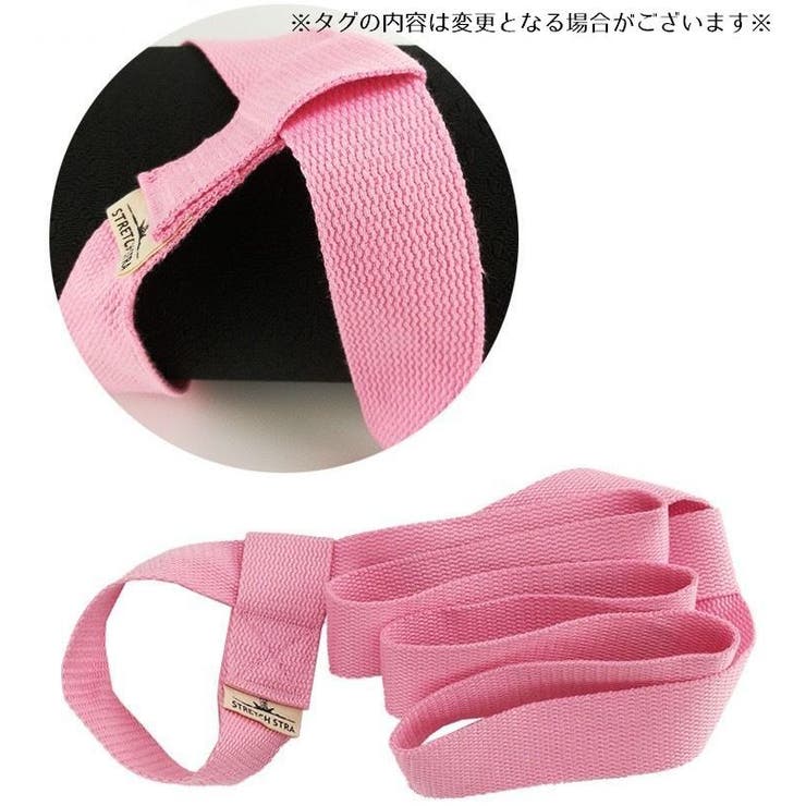 ヨガマットストラップ ショルダータイプ キャリングストラップ | PlusNao | 詳細画像6 