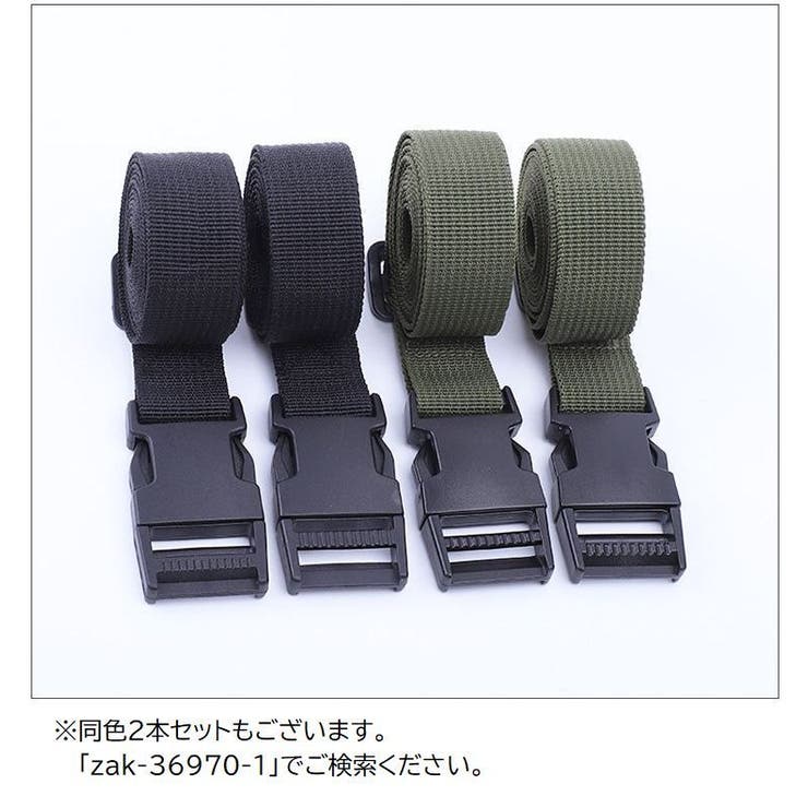 スーツケースベルト 単品 ラゲッジバンド | PlusNao | 詳細画像19 