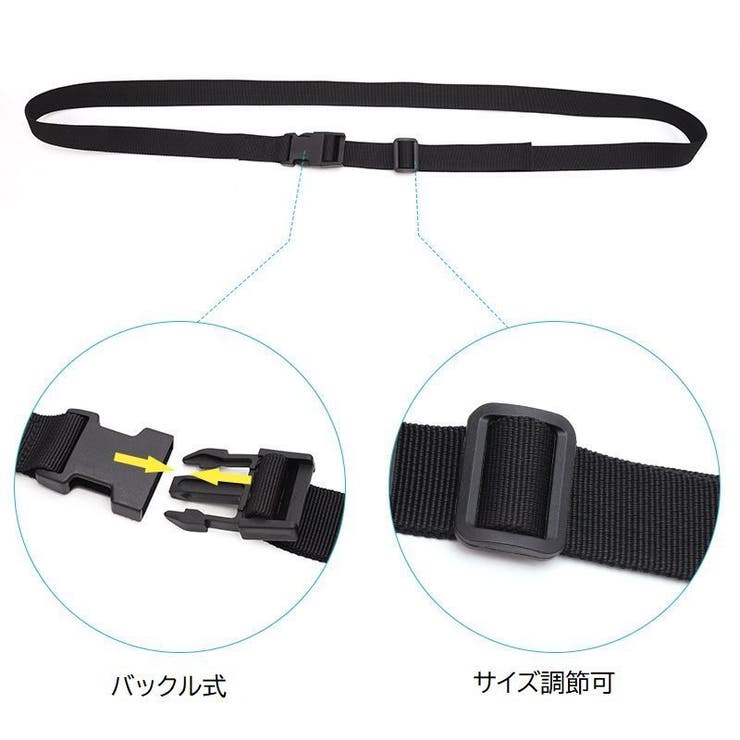 スーツケースベルト 単品 ラゲッジバンド | PlusNao | 詳細画像7 