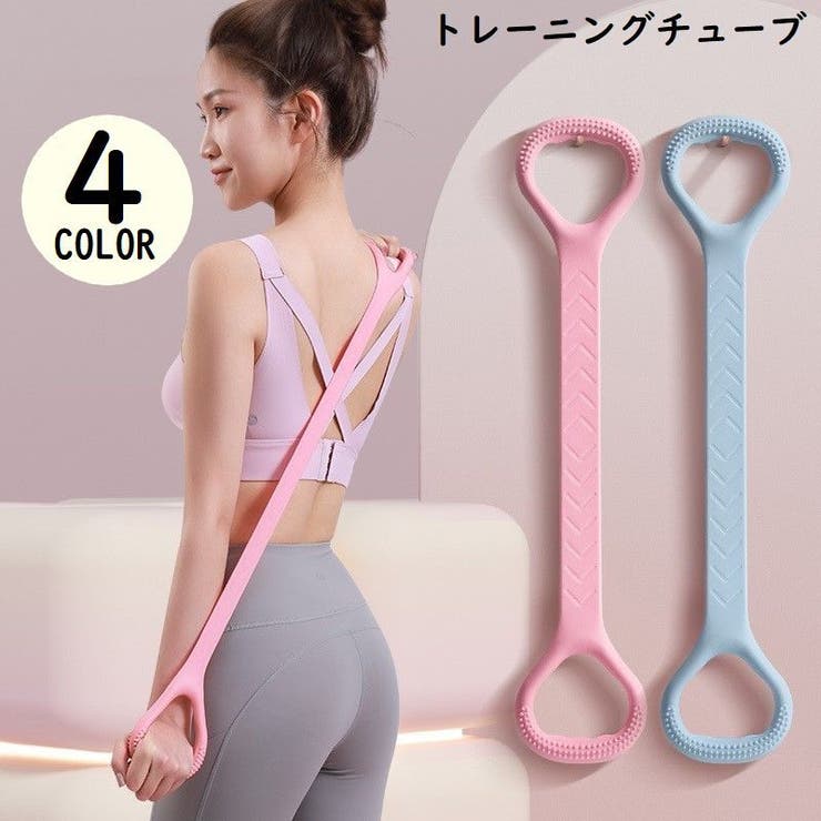 トレーニングチューブ エクササイズバンド シリコン | PlusNao | 詳細画像1 