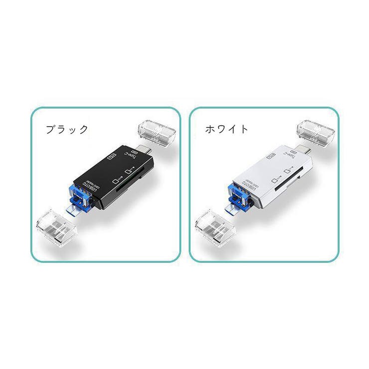 多機能カードリーダー PC用アクセサリー Type | PlusNao | 詳細画像6 