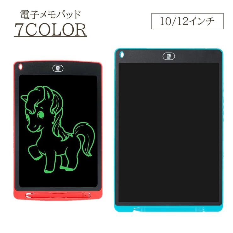 電子メモ 10インチ 12インチ | PlusNao | 詳細画像1 