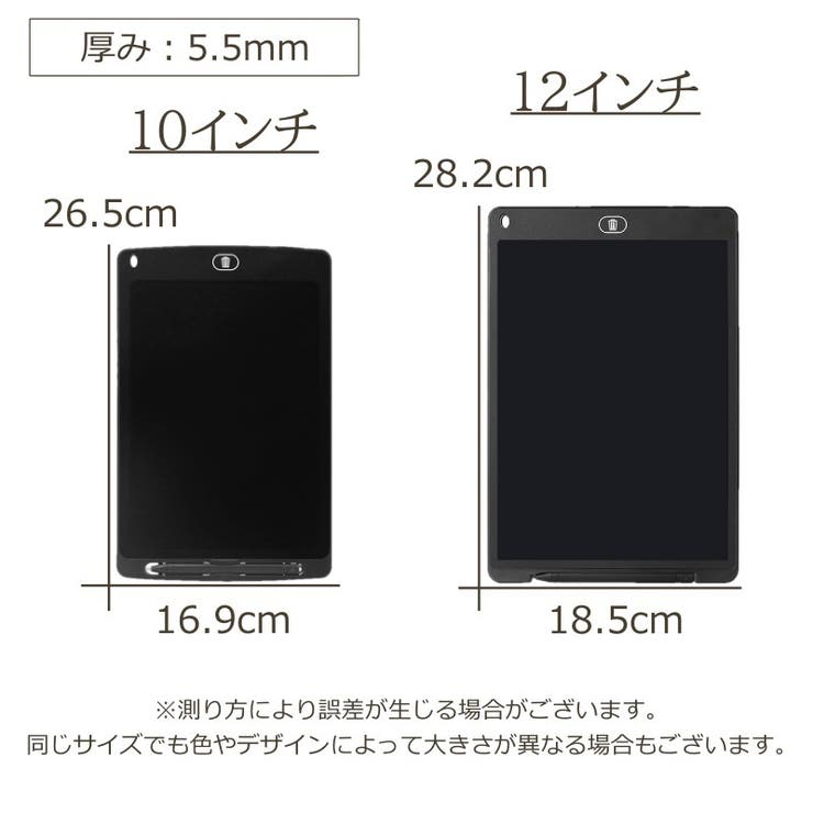 電子メモ 10インチ 12インチ | PlusNao | 詳細画像20 