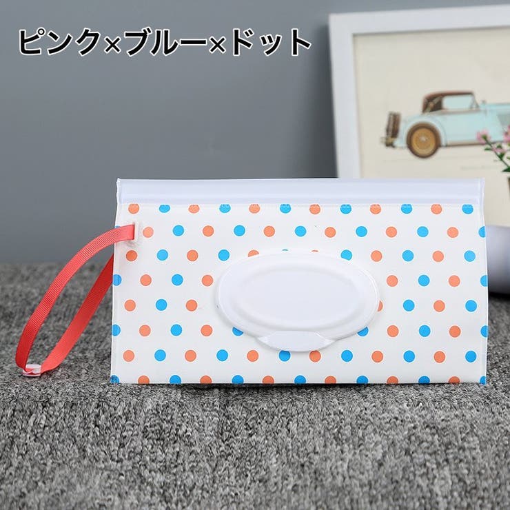 おしりふきケース ウェットシートケース ベビー | PlusNao | 詳細画像10 