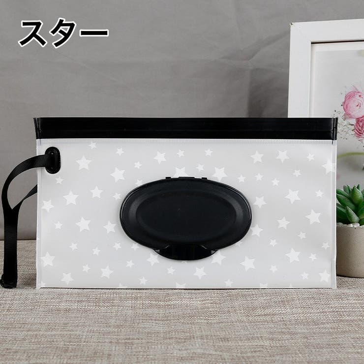 おしりふきケース ウェットシートケース ベビー | PlusNao | 詳細画像16 