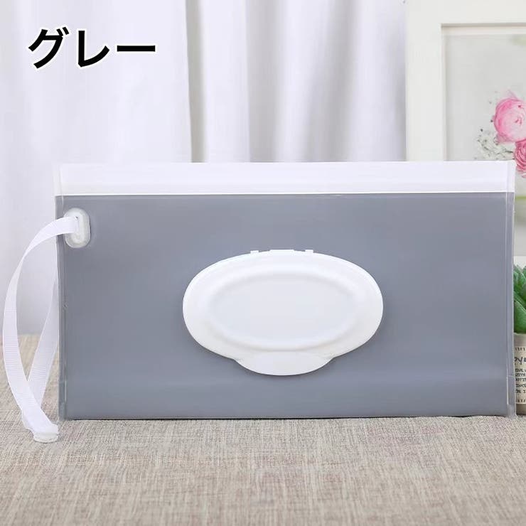 おしりふきケース ウェットシートケース ベビー | PlusNao | 詳細画像18 