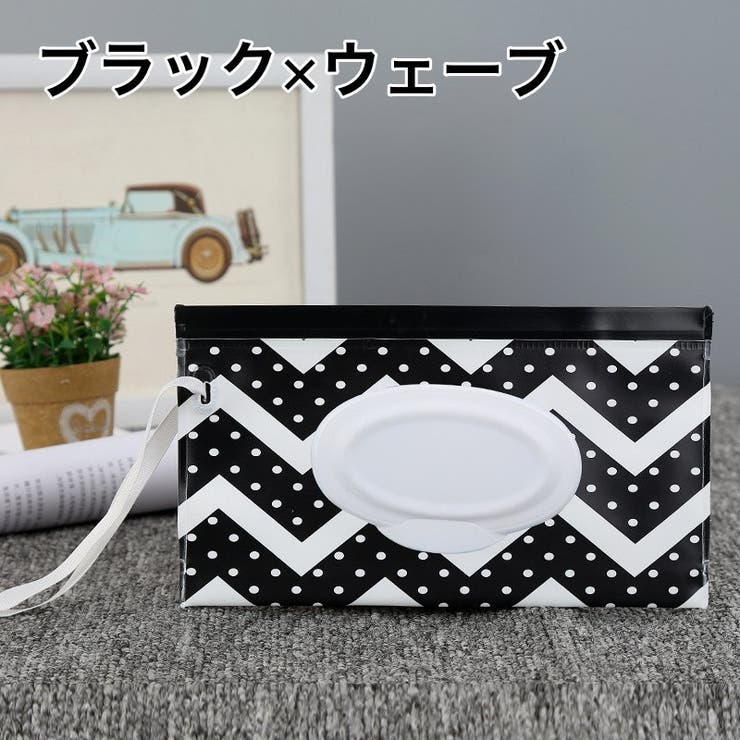 おしりふきケース ウェットシートケース ベビー | PlusNao | 詳細画像5 
