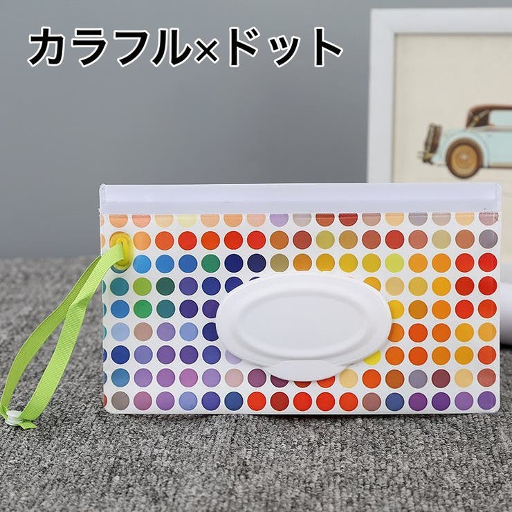 おしりふきケース ウェットシートケース ベビー | PlusNao | 詳細画像6 