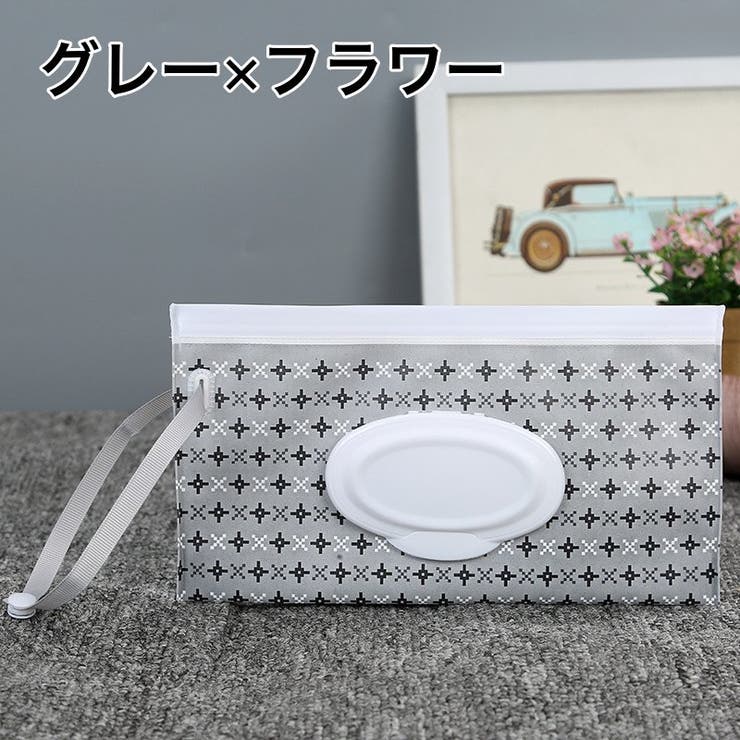 おしりふきケース ウェットシートケース ベビー | PlusNao | 詳細画像7 