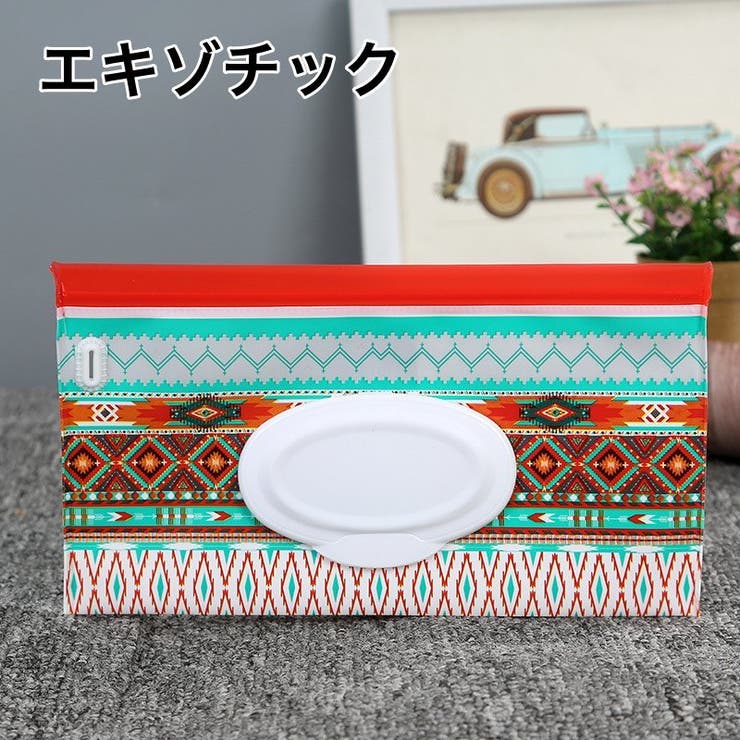 おしりふきケース ウェットシートケース ベビー | PlusNao | 詳細画像9 