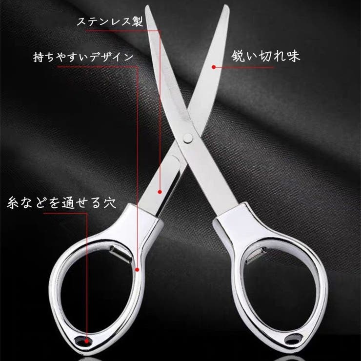 釣りハサミ 糸切りはさみ ラインカッター | PlusNao | 詳細画像12 