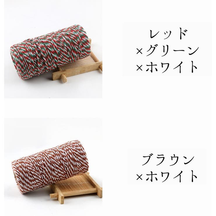 ラッピング紐 包装用紐 ラッピングリボン | PlusNao | 詳細画像13