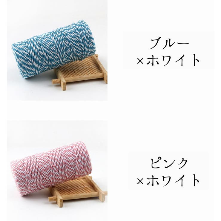 ラッピング紐 包装用紐 ラッピングリボン[品番:FQ000205070 ラッピング紐 包装用紐 ラッピングリボン[品番:FQ000205070