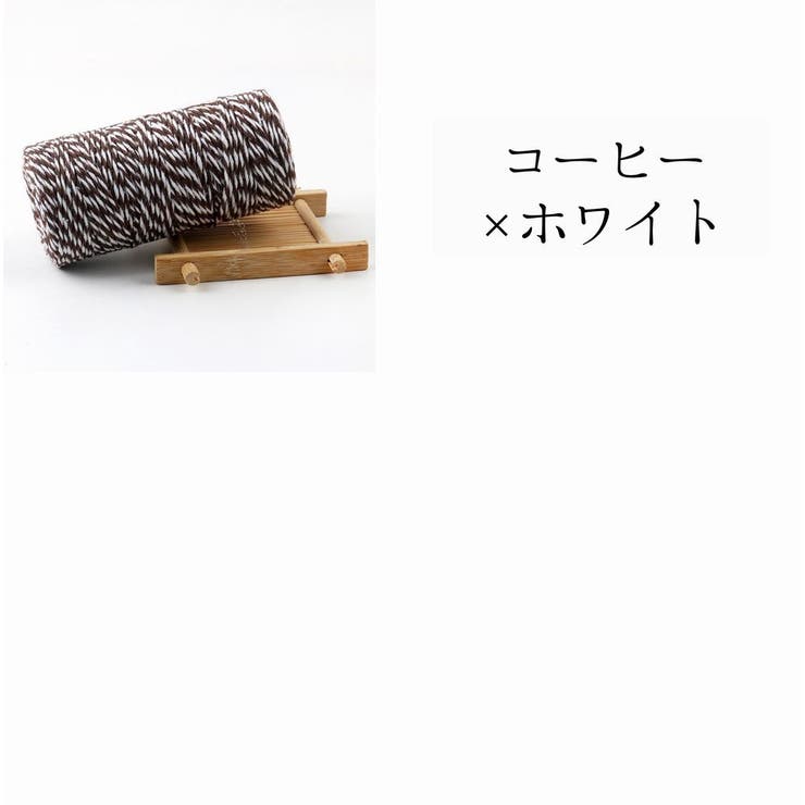 ラッピング紐 包装用紐 ラッピングリボン | PlusNao | 詳細画像16