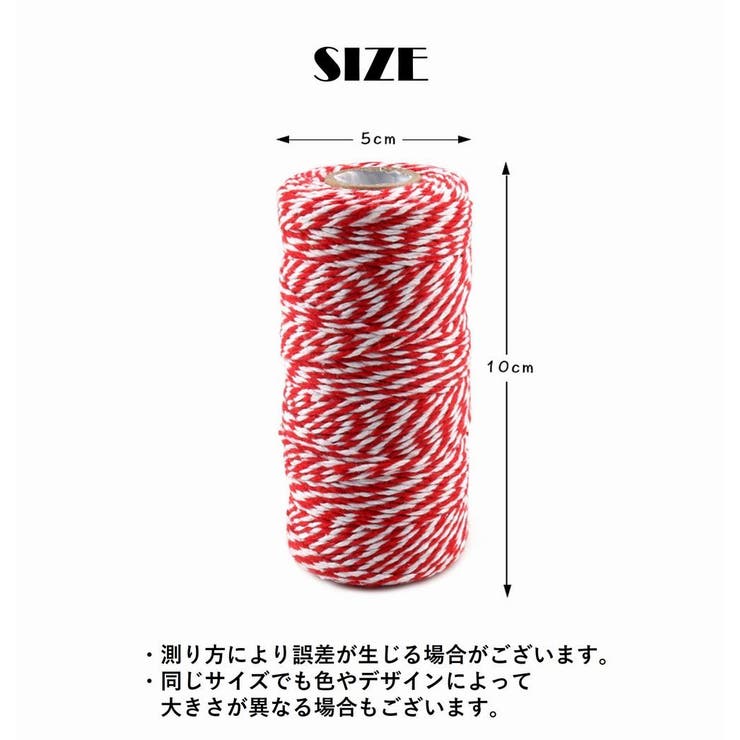 ラッピング紐 包装用紐 ラッピングリボン | PlusNao | 詳細画像17
