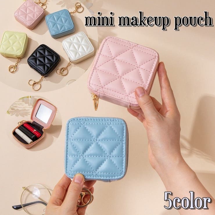 ミニ化粧ポーチ リップケース 口紅入れ | PlusNao | 詳細画像1 