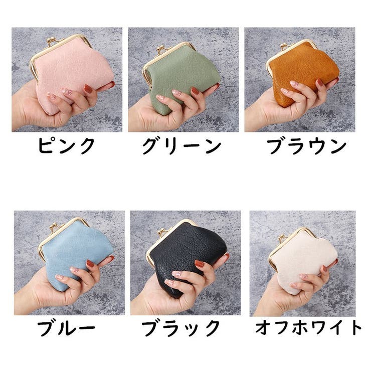 コインケース 小銭入れ がま口 | PlusNao | 詳細画像7 
