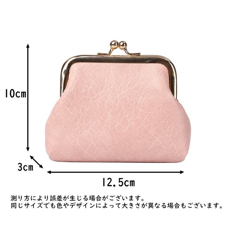 コインケース 小銭入れ がま口 | PlusNao | 詳細画像8 